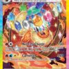 Flareon ex Special Illustration card showcasing Flareon with a glowing crystal Tera crown surrounded by a kaleidoscope of gems