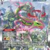 Emerald Sky Monolith protecting a raw Evolving Skies Rayquaza VMAX Alternate Art Pokemon card