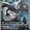 Aero Tempest Citadel protecting a raw Silver Tempest Lugia V Alternate Art Pokemon card