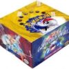 Heritage Wax Keep protecting a sealed 1999 WOTC Pokemon Base Set booster box