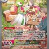 Gardevoir ex Special Illustration card showcasing a shiny Gardevoir floating over a peaceful forest riverbed with glowing blue light